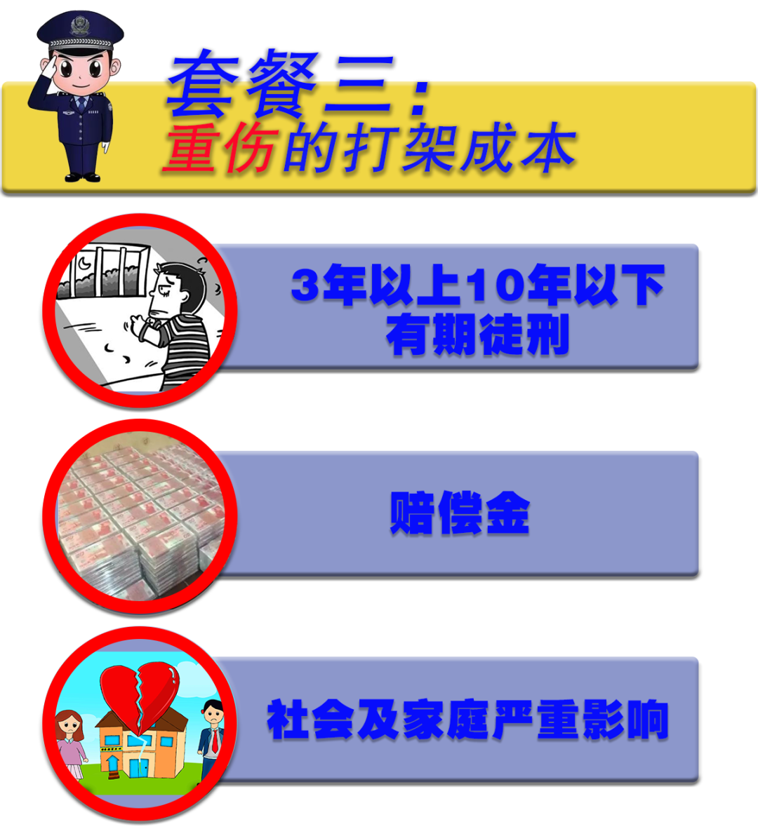 昆明信息港(微信)