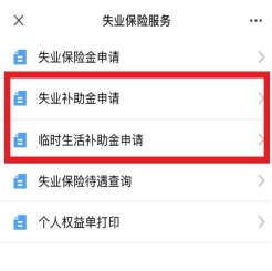 西山政务服务(微信)