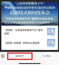 西山政务服务(微信)