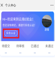 西山政务服务(微信)