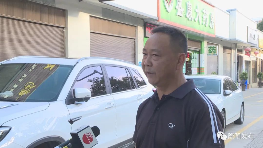 保山新闻网(微信)