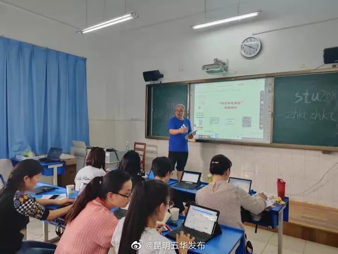 “昆明五华发布”微博