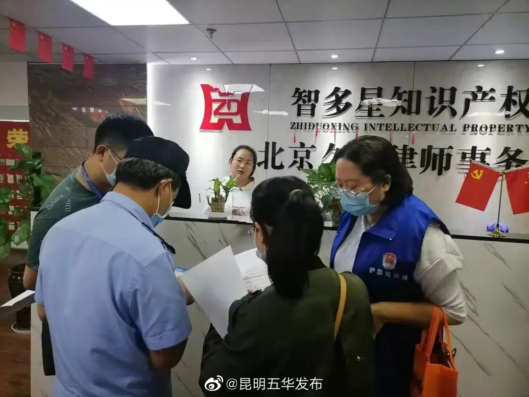 “昆明五华发布”微博