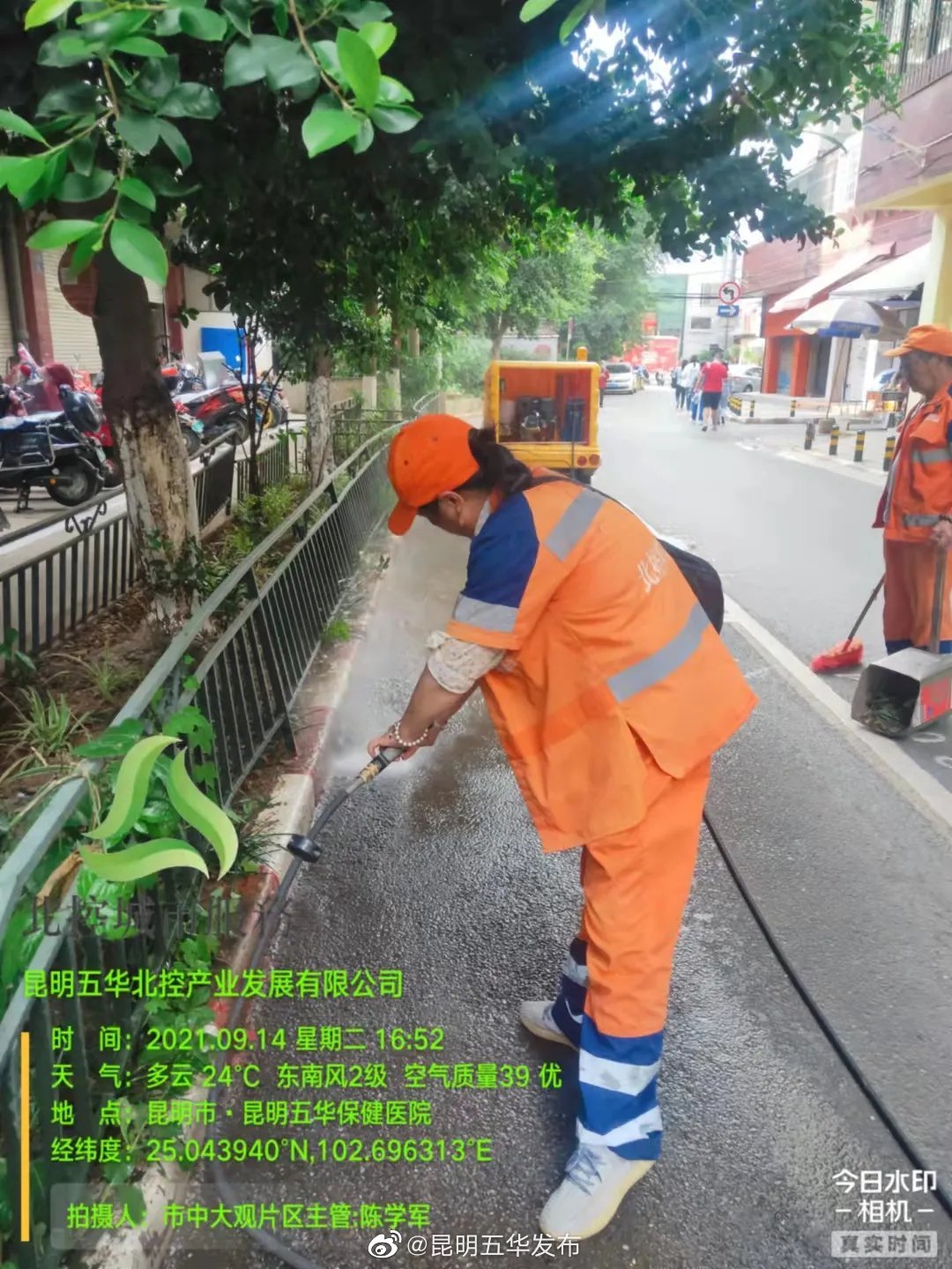 “昆明五华发布”微博