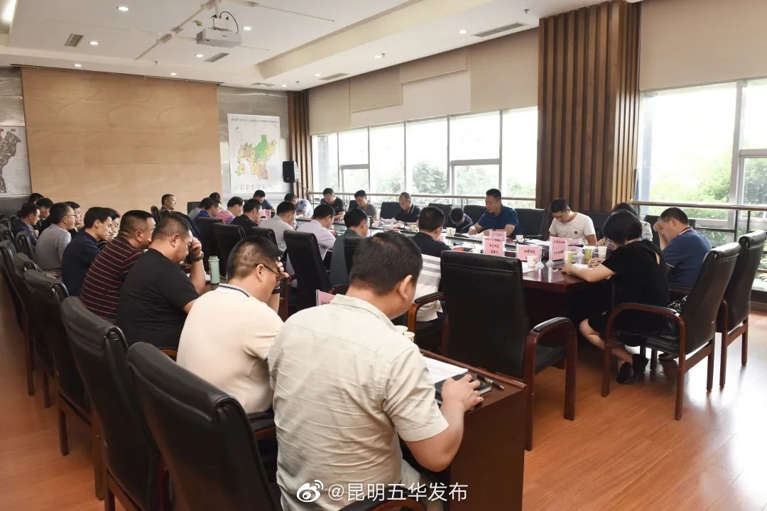 “昆明五华发布”微博