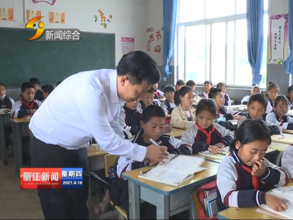 丽江新闻(微信)