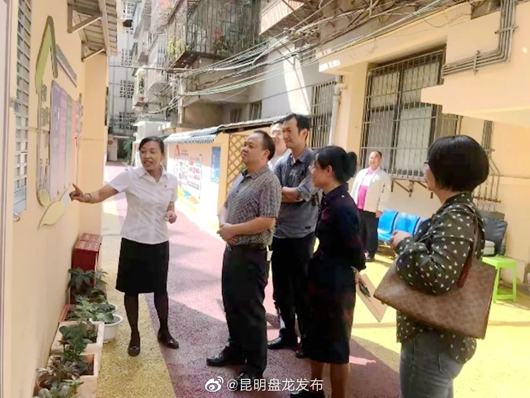 “昆明盘龙发布”微博