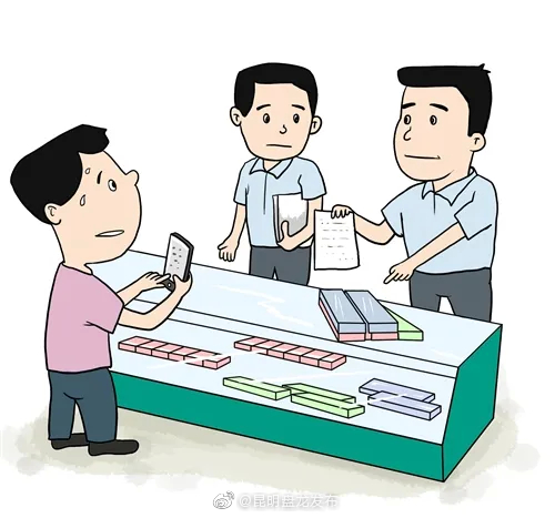 “昆明盘龙发布”微博