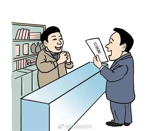 “昆明盘龙发布”微博