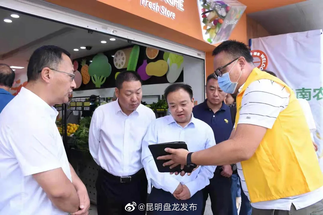 “昆明盘龙发布”微博