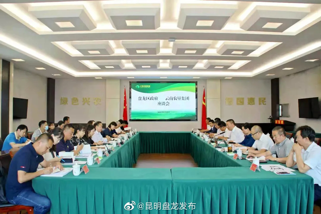 “昆明盘龙发布”微博