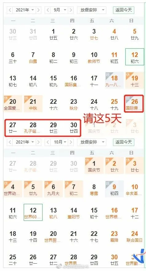 “昆明盘龙发布”微博