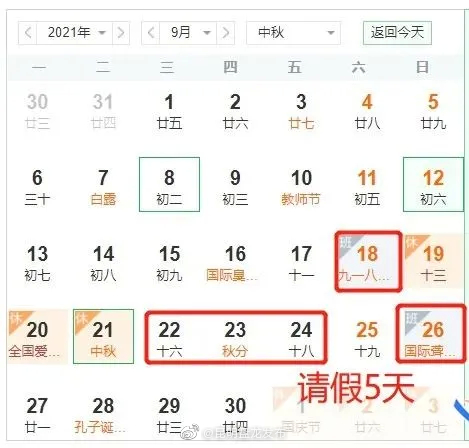 “昆明盘龙发布”微博