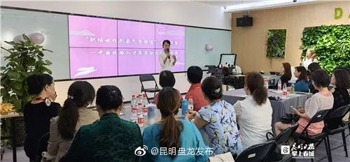 “昆明盘龙发布”微博