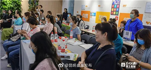 “昆明盘龙发布”微博