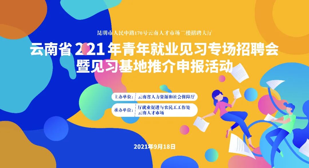 云南省人民政府网