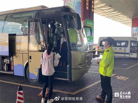昆明信息港微博