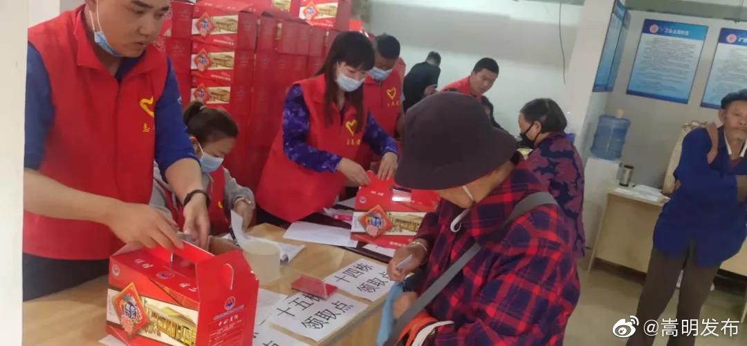 “嵩明发布”微博