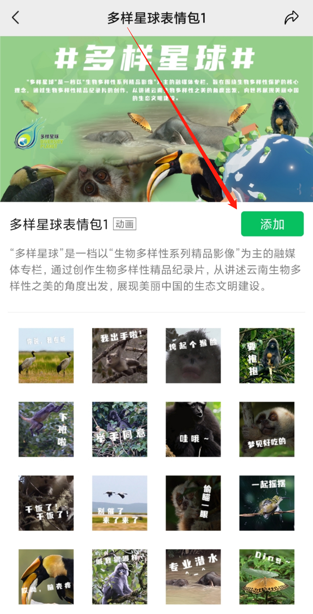 云南广播电视台(微信)