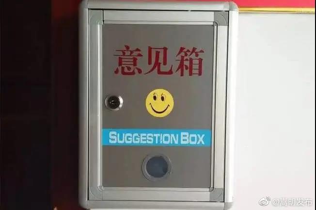“嵩明发布”微博