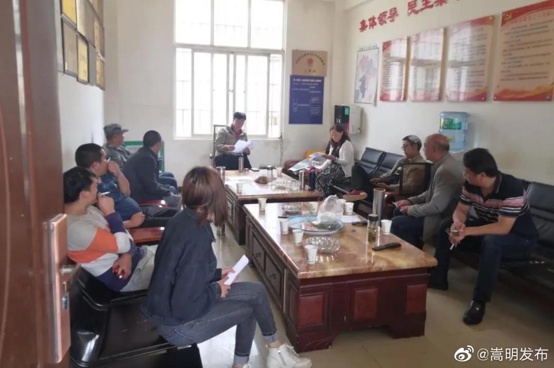 “嵩明发布”微博