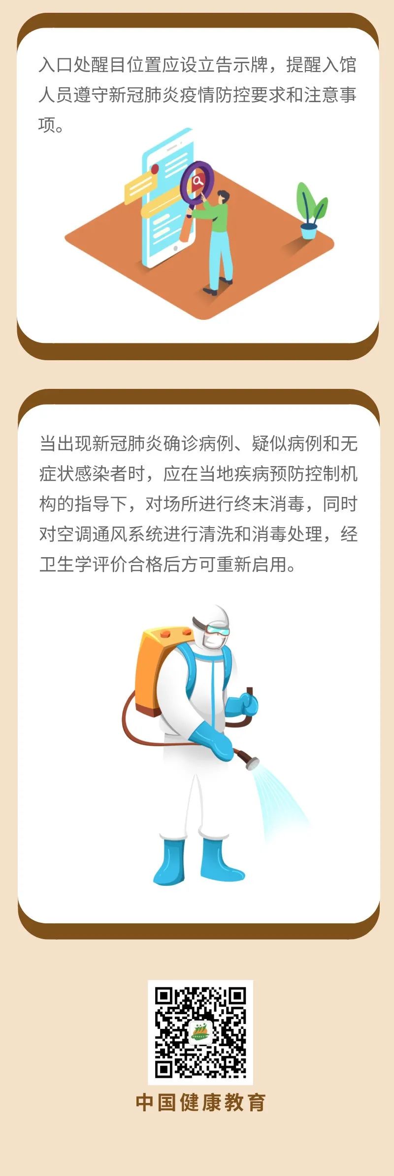 云南卫生12320(微信)