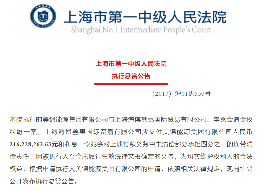 云南信息报(微信)