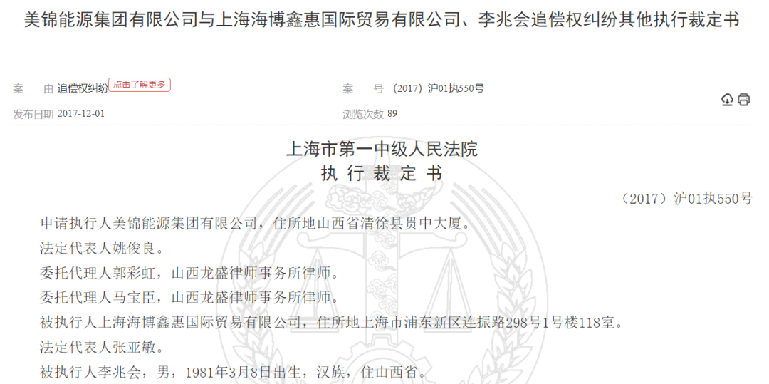 云南信息报(微信)