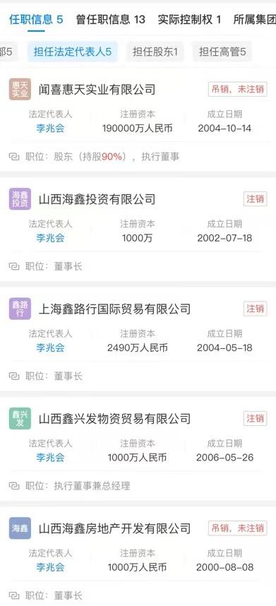 云南信息报(微信)
