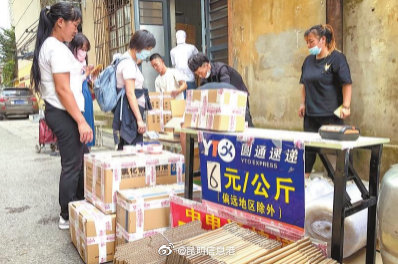 昆明信息港微博