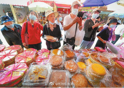 昆明信息港微博