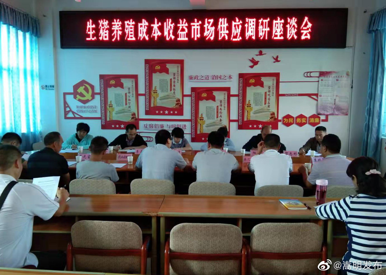 省、市发改委调研嵩明生猪成本收益和市场供应 确保“中秋”“国庆”节日价格稳定