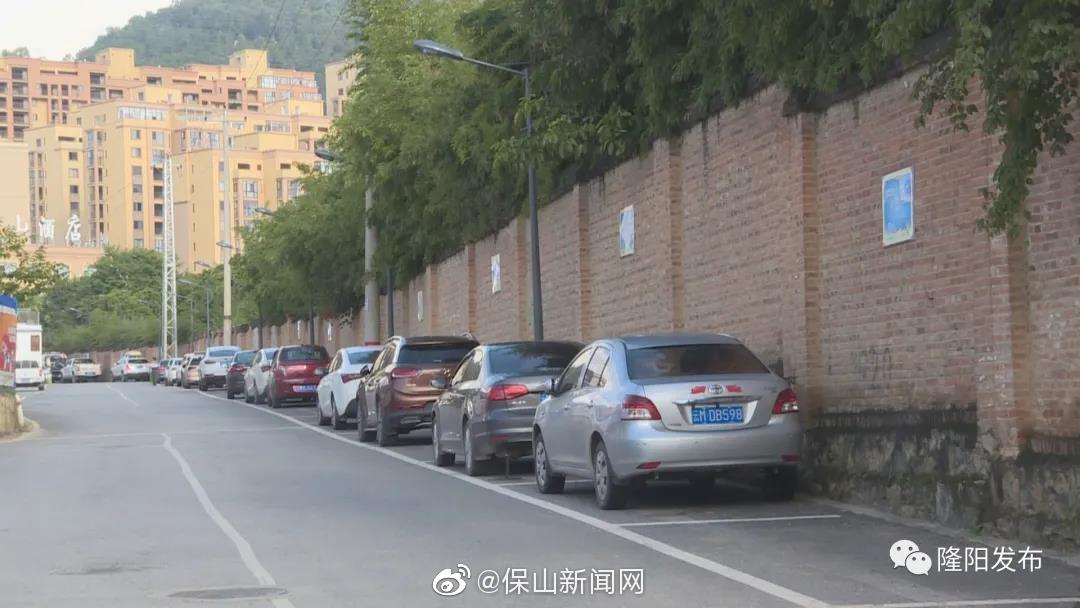 保山中心城市施划停车位2847个，方便停车