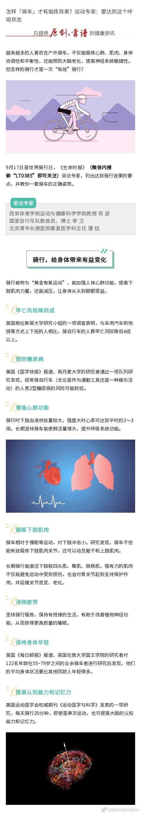 “昆明市西山区发布”微博