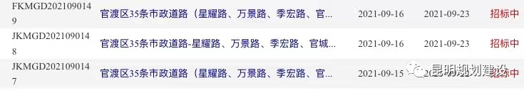 掌上春城(微信)