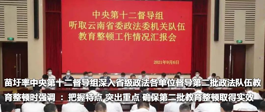 云南政法(微信)