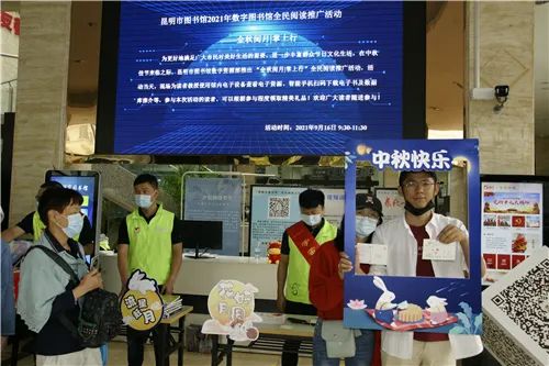 昆明市图书馆(微信)