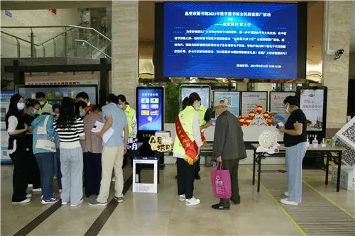 昆明市图书馆(微信)