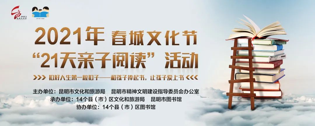 昆明市图书馆(微信)