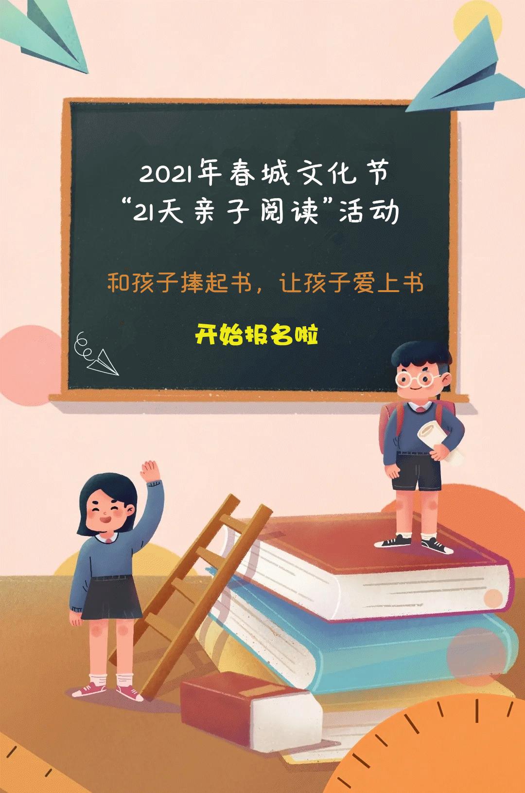昆明市图书馆(微信)