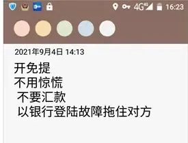 昆明信息港(微信)