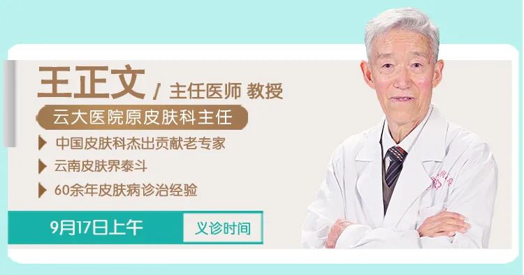 春城晚报(微信)
