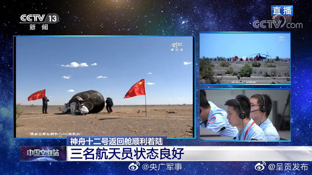 “呈贡发布”微博