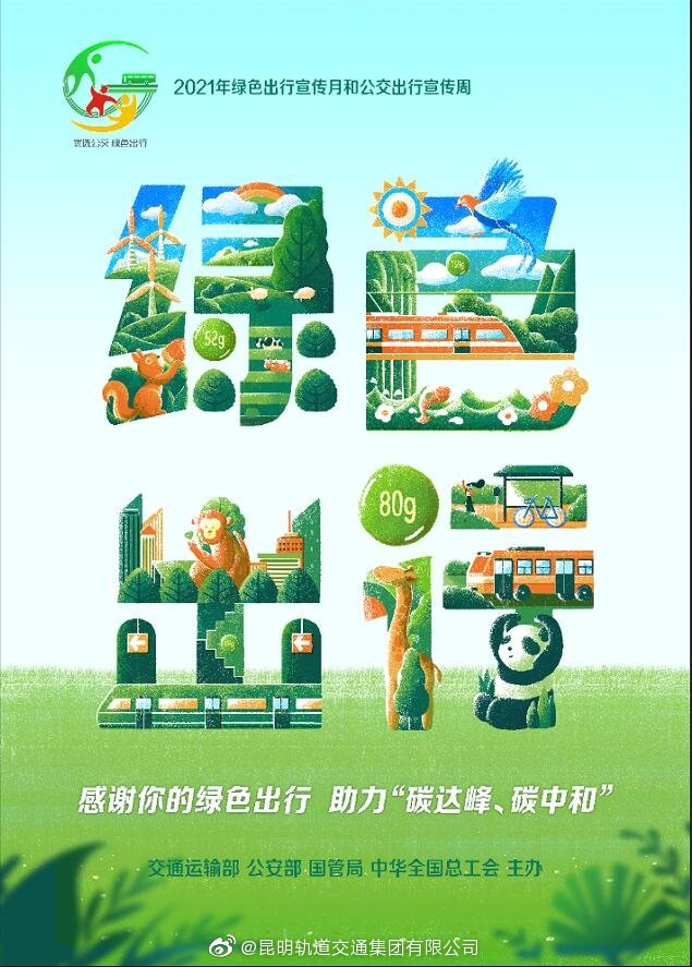 站长接待日