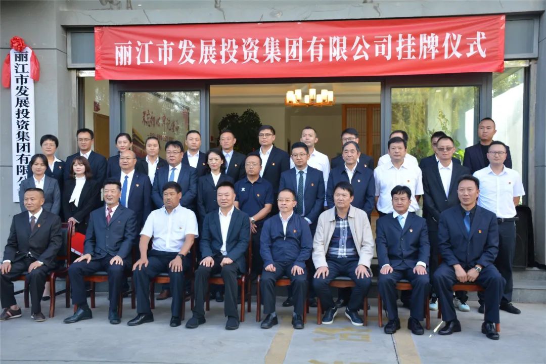 丽江日报(微信)