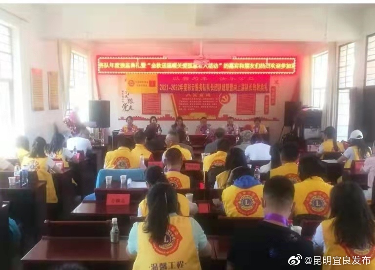 “昆明宜良发布”微博