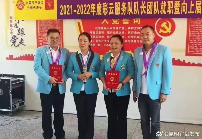 “昆明宜良发布”微博