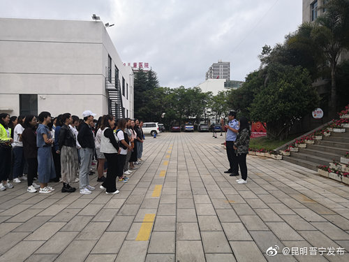 “昆明晋宁发布”微博