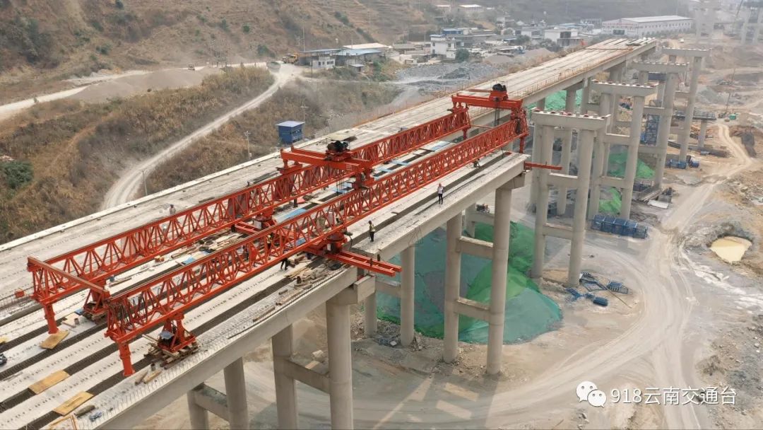918云南交通台(微信)