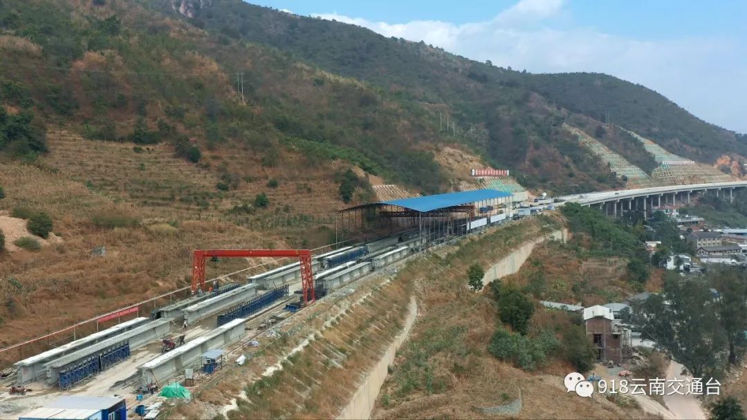 918云南交通台(微信)